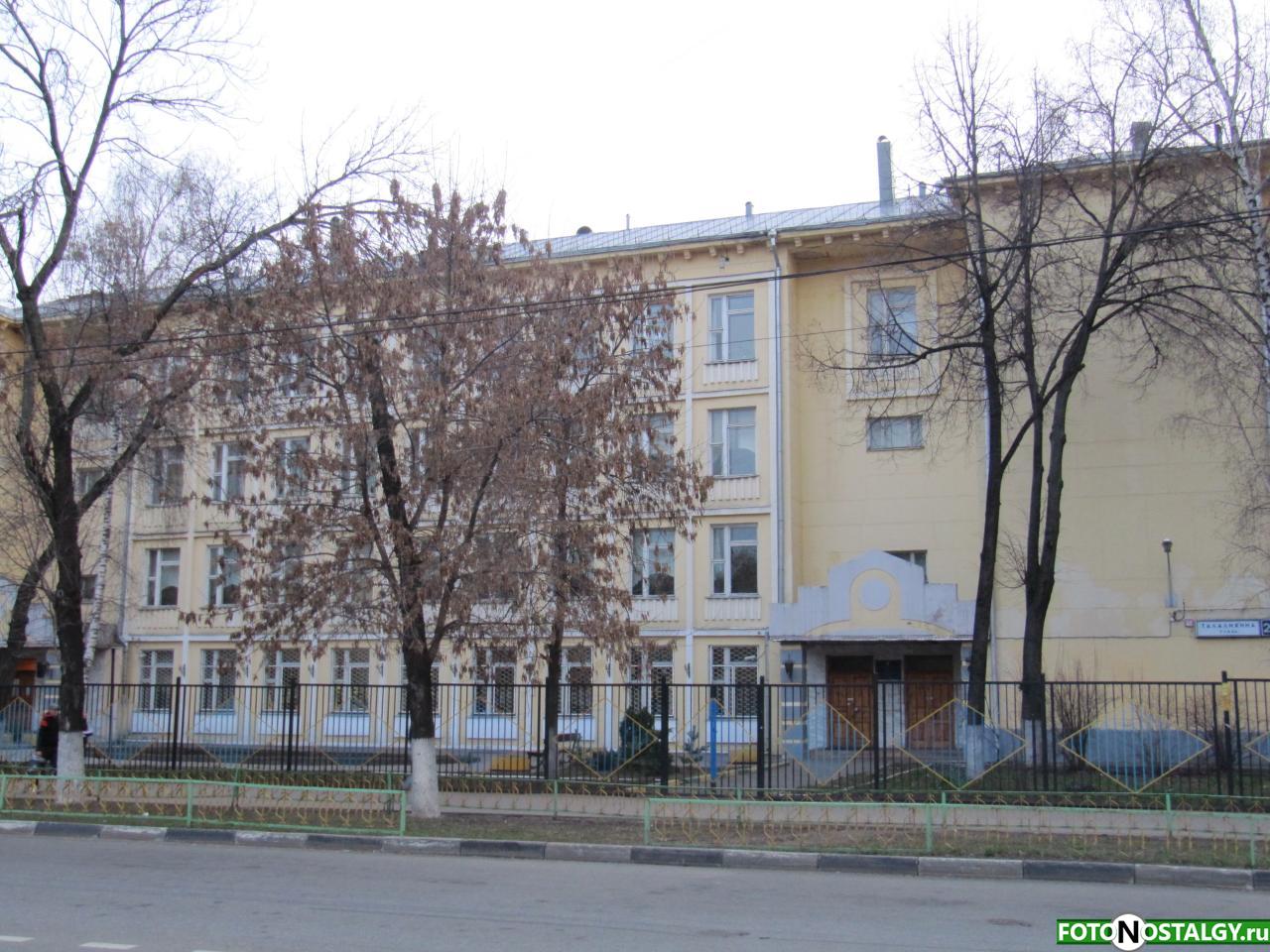 Школа 464 москва старые