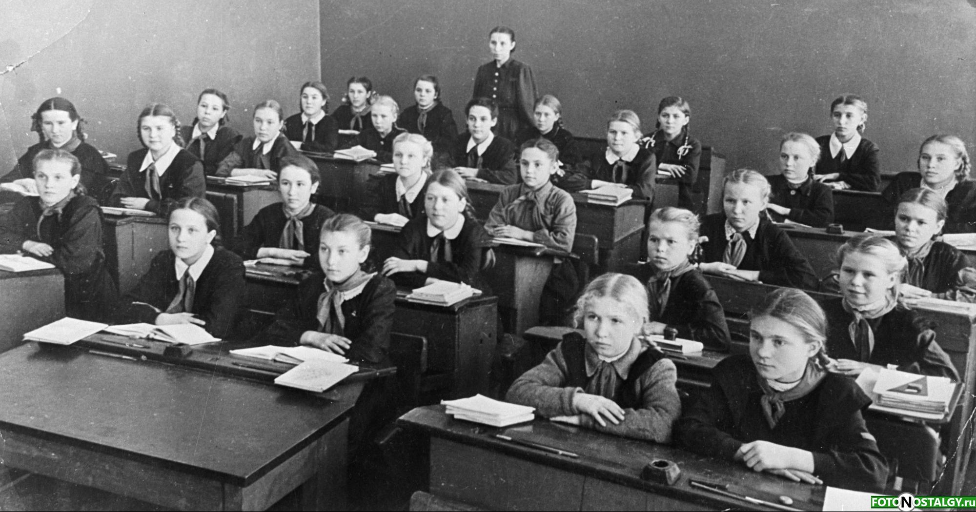 Советская школа 1950