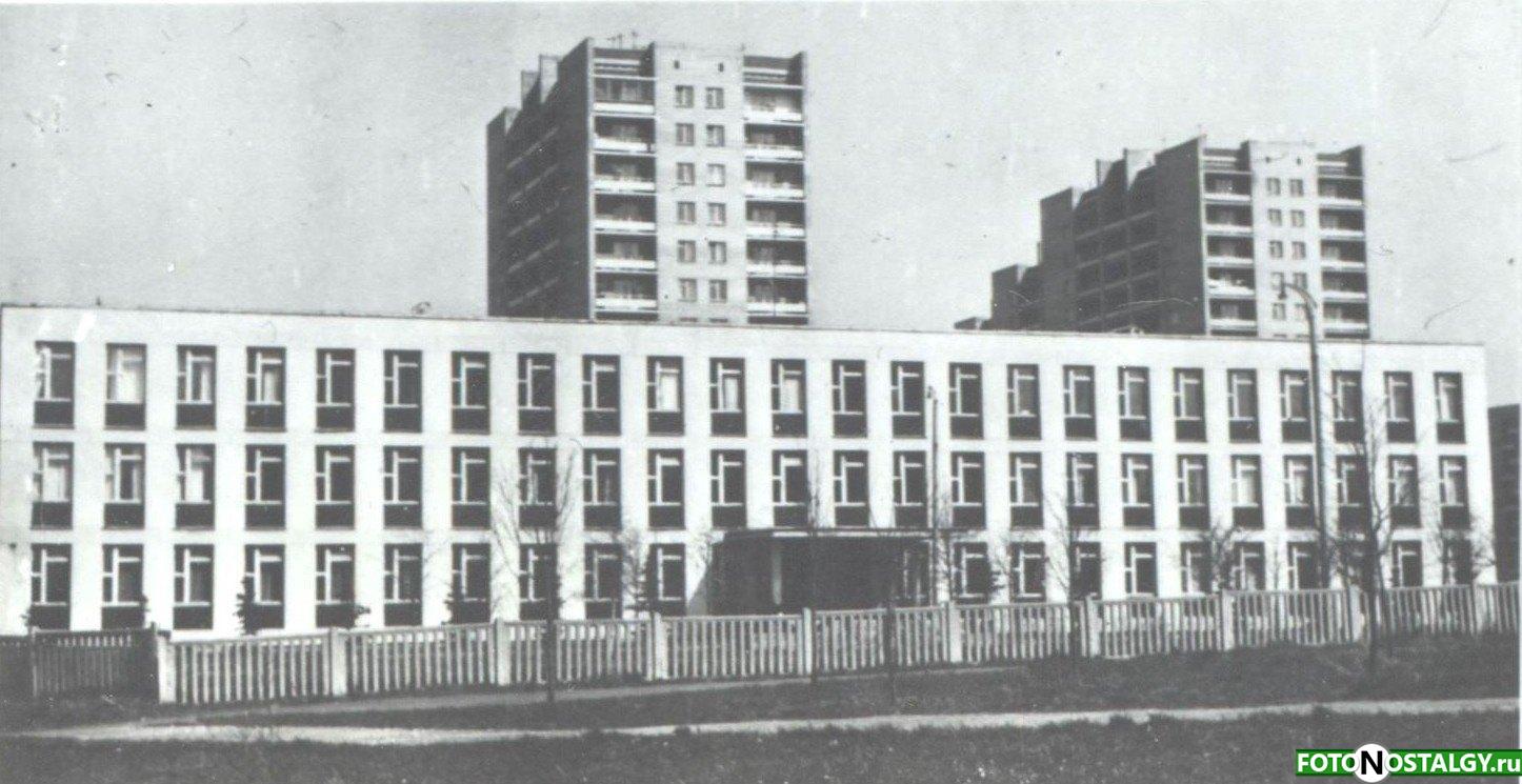 московская школа 236 70 х годов фото